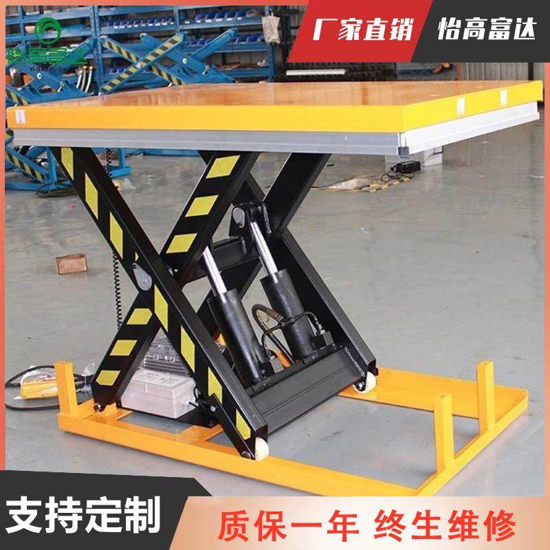 可定制液压升降机固定剪叉升降平台1吨液压油缸电动升降台举升机,搬运/仓储/物流设备,其他起重搬运设备,淘宝优惠券,粉丝福利购,淘宝优惠卷
