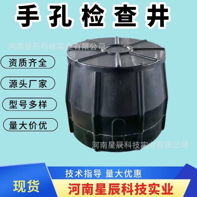 手孔井检查井复合人孔井阀门井电缆井一体穿线井弱电井水表井