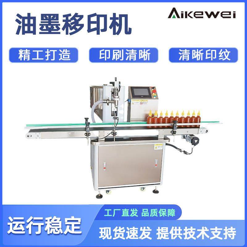 全自动化妆品灌装线膏体液体自动分装线伺服控制高精度灌装机,清洗/食品/商业设备,其他食品加工设备,淘宝优惠券,粉丝福利购,淘宝优惠卷