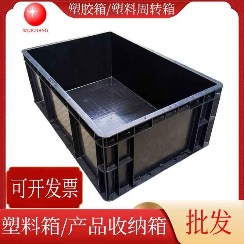 供应黑色塑料箱EU4622塑胶箱塑料周转箱产品收纳存储箱物料箱