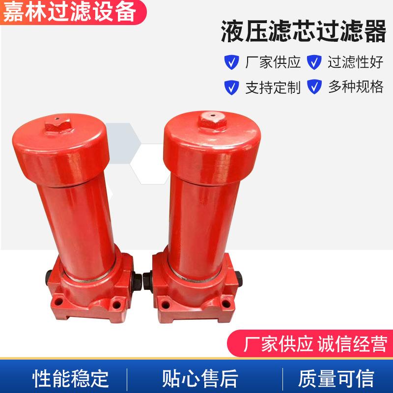 液压滤芯过滤器RFA-250*10F质量可信现货精密过滤超滤