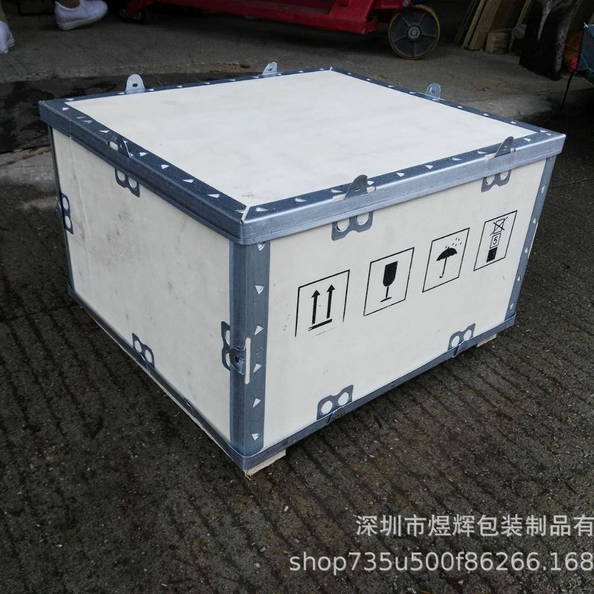 龙华观澜木箱厂家供应胶合板钢带卡扣免熏蒸可拆卸出口包装木箱