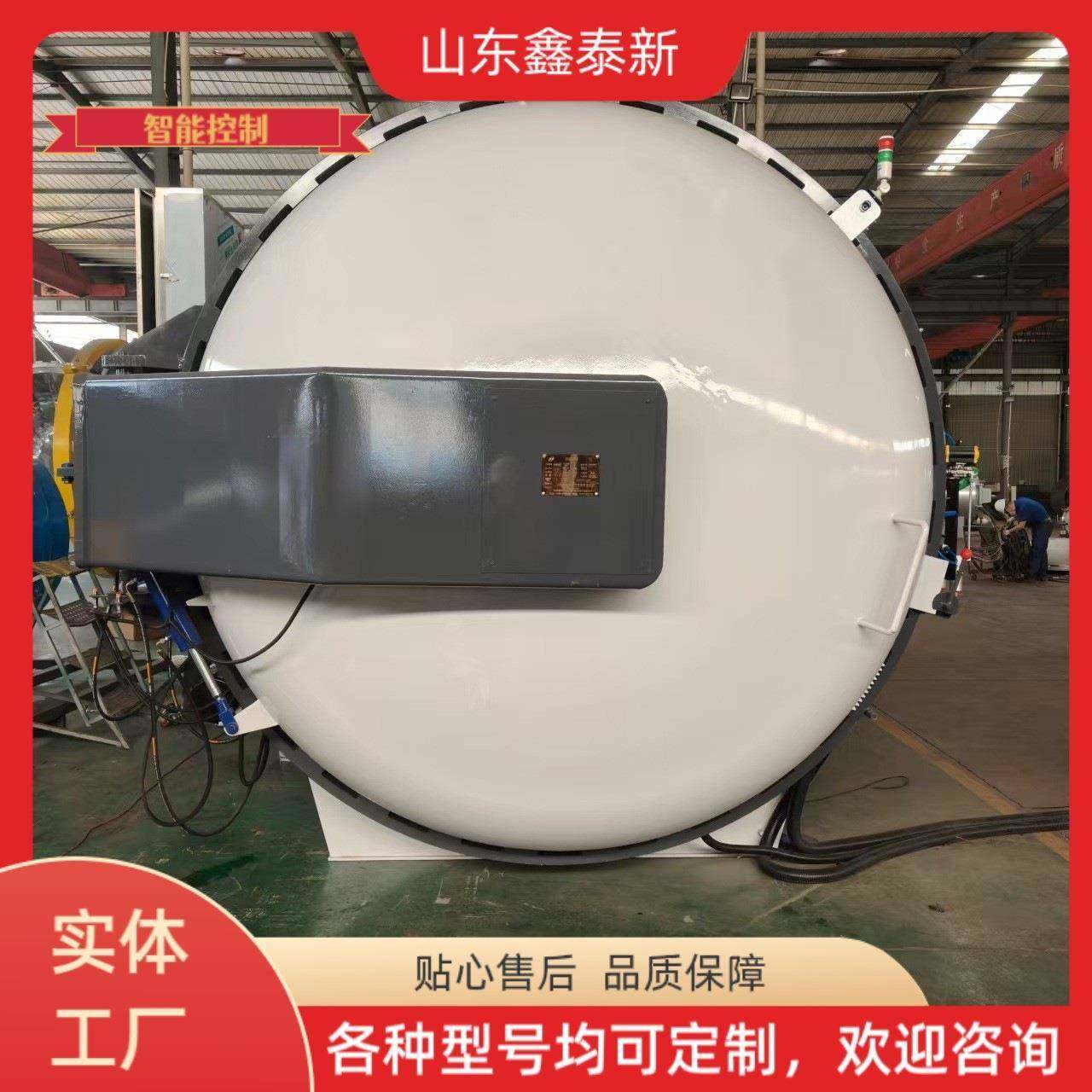 大型热压罐高温高压复合材料加工碳纤维热压成型罐实验室热压罐,工业油品/胶粘/化学/实验室用品,其他实验室设备,淘宝优惠券,粉丝福利购,淘宝优惠卷