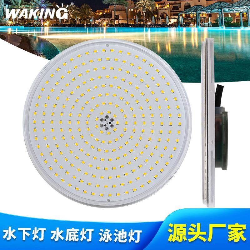 外贸跨境PAR56水下灯替换光源LED水疗SPA水底灯GRBW七彩游泳池灯