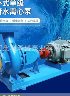 IS卧式清水离心泵高扬程80-50-200A11KW大流量农用灌溉增压泵