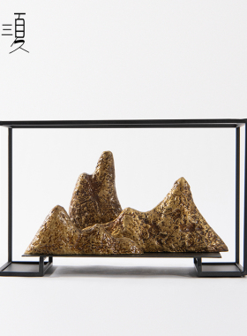 新中式金山复古假山小摆件样板间茶室玄关L柜桌面博古架酒柜摆设