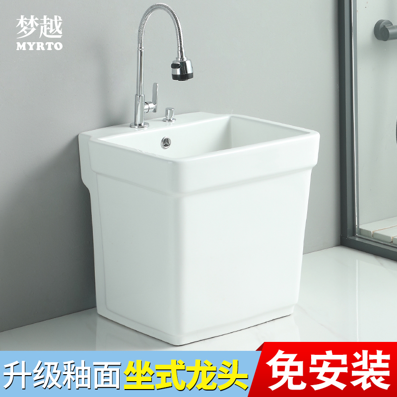 家用陶瓷拖把g池阳台洗地拖布池卫生间落地式墩布方形带龙头孔一