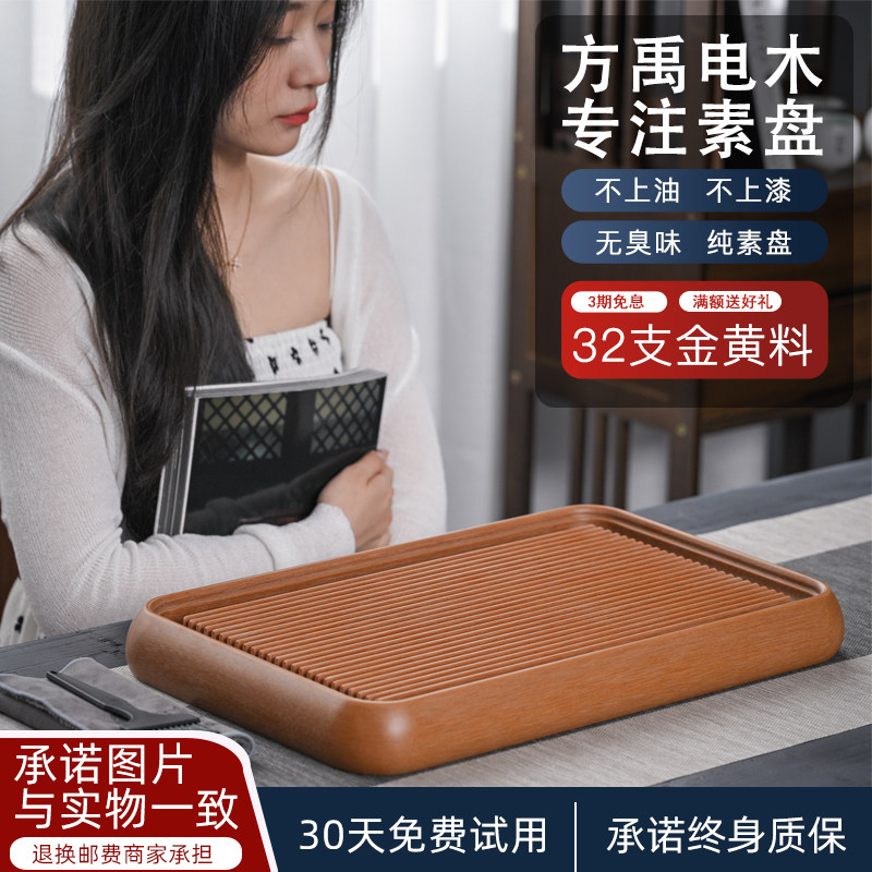 新款高端德国进口电木茶盘家用素盘原胚茶盘N新中式台湾电胶木小