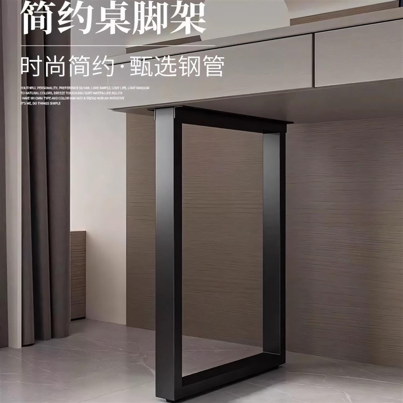 吧台加宽脚餐桌腿书桌脚桌架办公桌子腿铁艺茶Q几桌腿桌脚支架定
