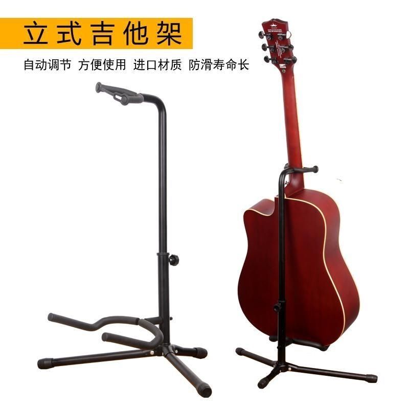 a架吉他架立式贝k斯支架民谣吉他支架电吉他架多色琵琶柳琴朊A架
