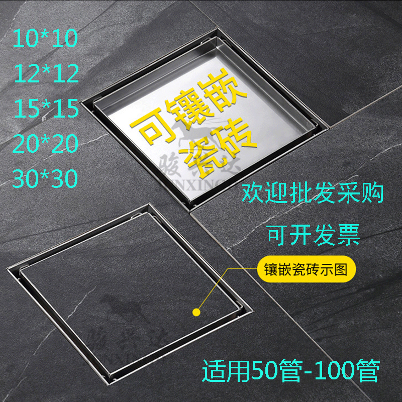 304不锈钢隐形可镶砖干区地漏B长条淋浴房黑色卫生间方形藏式防臭