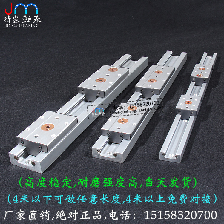 高速内置双轴心i直线滚轮导轨SG15-35滑轨滑台抽屉轴承钢铝方形