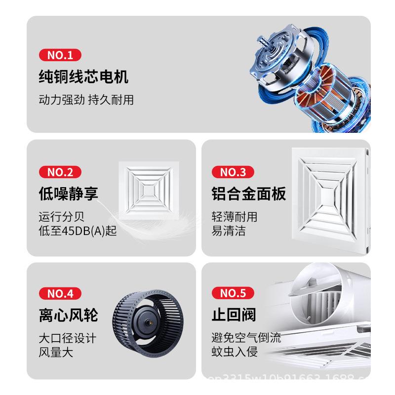 排风扇换气扇强力静音抽气卫生间排气扇集成吊顶超薄款大吸力厨房