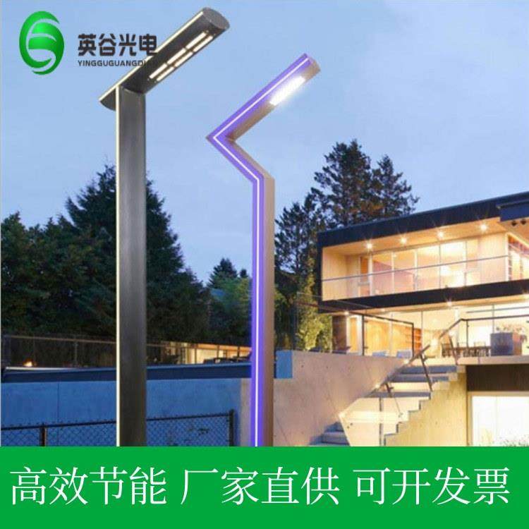 3米4米铝型材景观灯防雨防雷现代7字型了字型Y字型口袋公园,家装灯饰光源,道路灯具/智慧路灯/智慧灯杆,淘宝优惠券,粉丝福利购,淘宝优惠卷