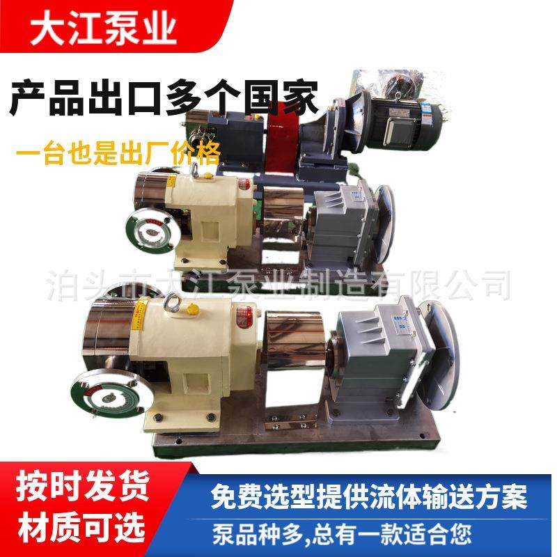 50TLS-5C凸轮式双转子泵304材质不锈钢食品高粘度泵辣番茄酱泵,五金/工具,其它泵类型,淘宝优惠券,粉丝福利购,淘宝优惠卷