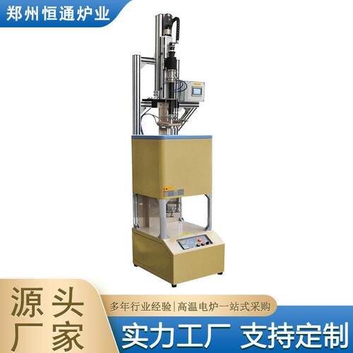 恒通炉业1400度实验垂直吊烧炉温立式管式炉工件回火研究所使