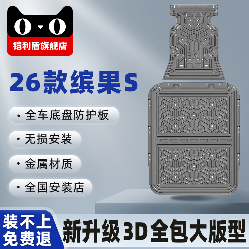 全包款加大版型