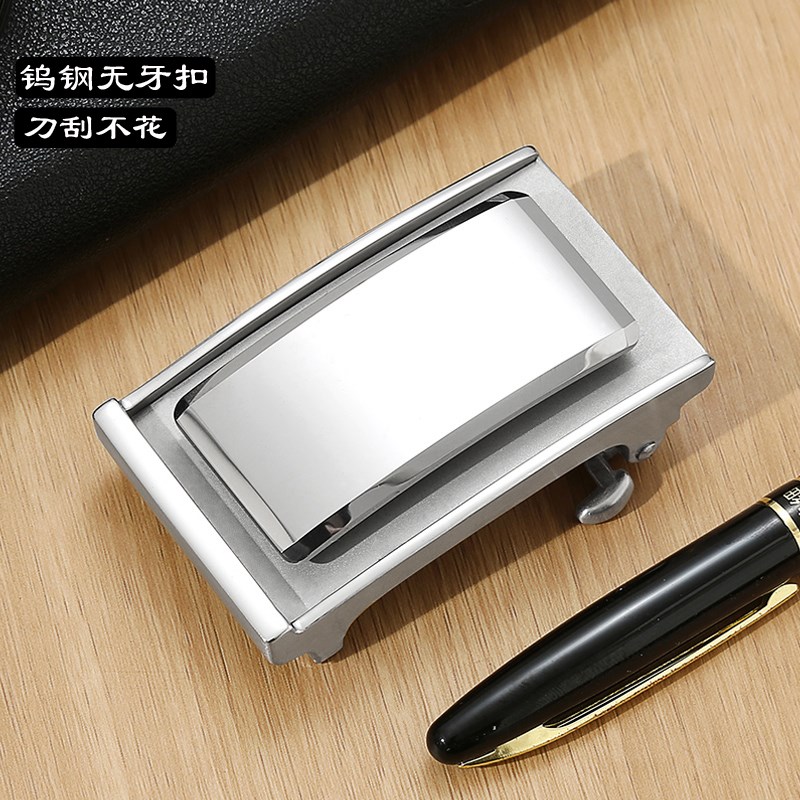 钨钢无牙自动扣男内穿式不锈钢皮带头3.5I无孔无牙高档裤腰带头3.