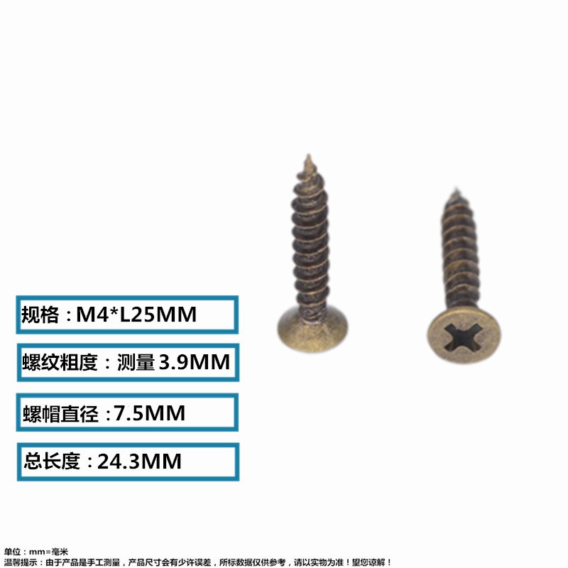 复古十字沉平头自攻螺丝青古铜色螺F钉家具柜门铰链合页固定木螺