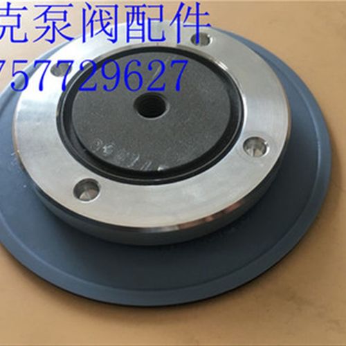 KO赛高计量泵隔膜片MS1A094A MS1EA064 MS1064C隔膜单向阀泵头