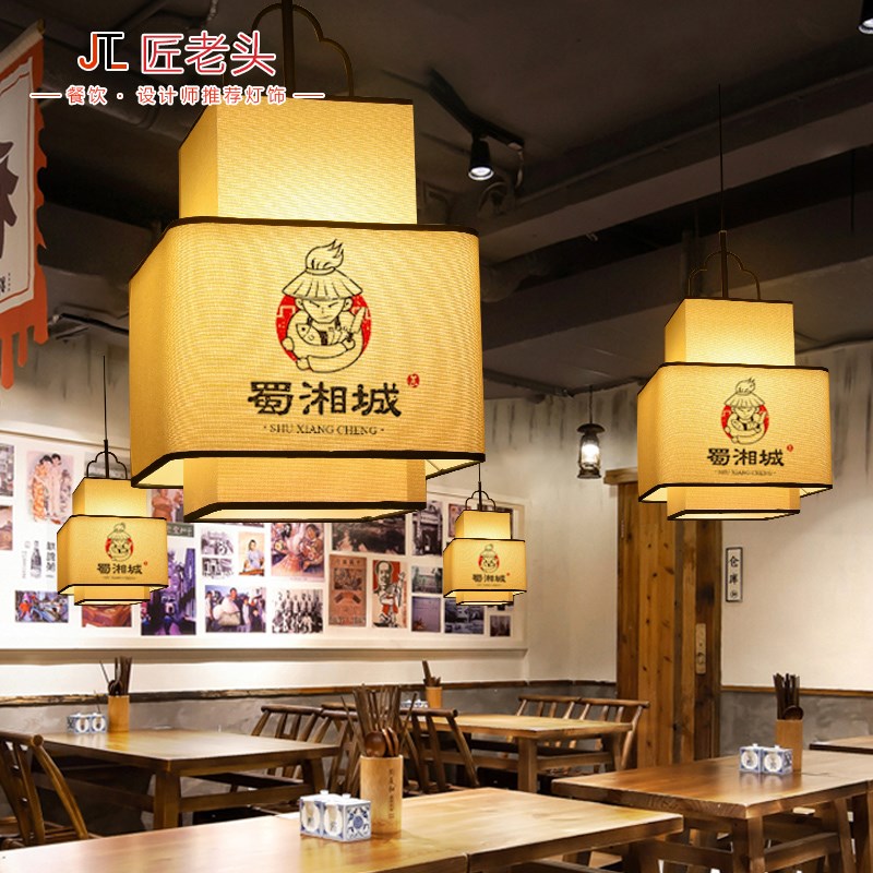 中国风餐厅饭g店卡座吊灯餐饮优选灯笼中式火锅店大厅餐桌布艺灯