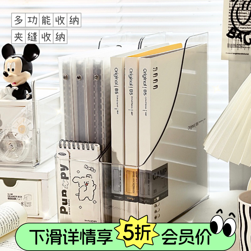 透明夹缝书立架学生桌面收纳盒z大容量书本置物架分隔板办公室文