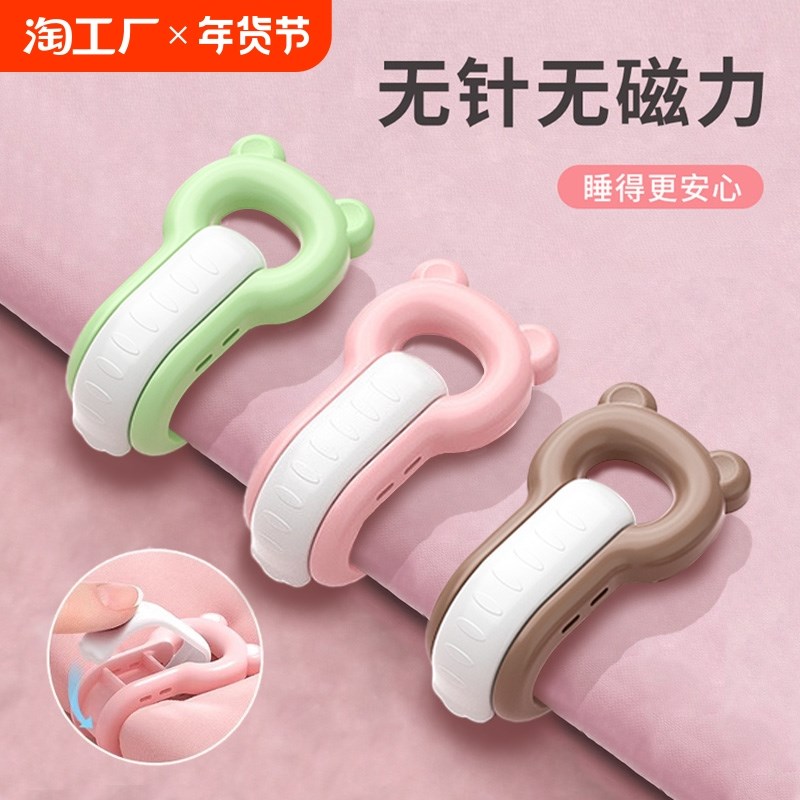 被子固定c器新款无针安全隐形被套被罩床单扣升级版防跑夹子被卧