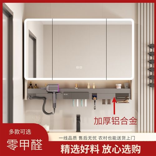 多功能加厚智能浴k室镜柜卫生间挂墙式单独镜子带置物架收纳储物