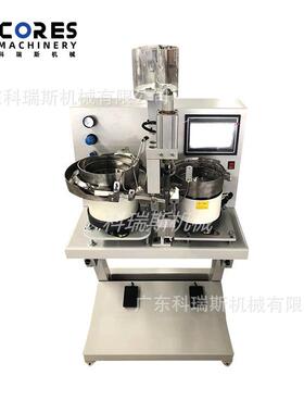 菠萝钉机 全自动金塑机 automatic pearl attaching machine