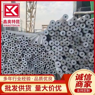 供应1Cr15Ni4Mo3N不锈钢管 1.4878固溶时效无缝钢管 可切割零售