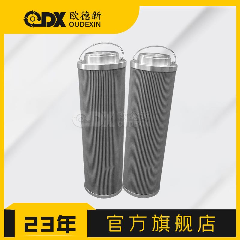 火力发电厂液压站油滤芯QTL-6027A油泵口油滤芯过滤器液压油滤芯