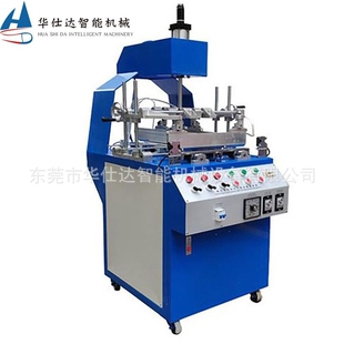 供应 PVC PET泡壳三边折边机 插卡式吸塑包装自动折边设备