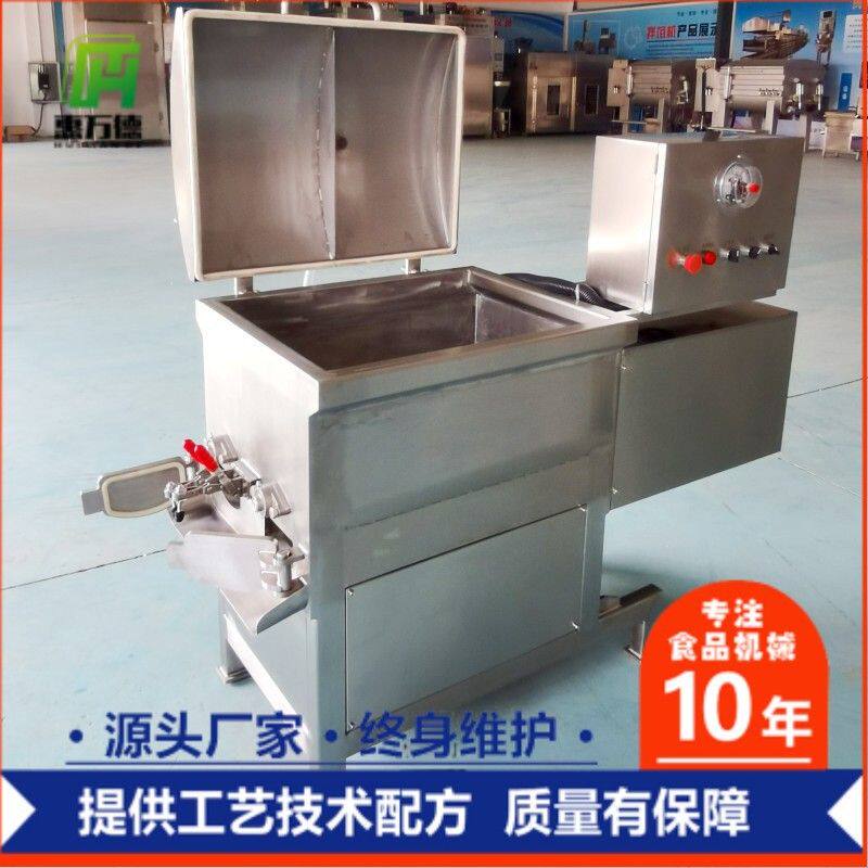 全自动500L真空拌馅机山东 大型食品肉馅真空搅拌机入味拌馅设备