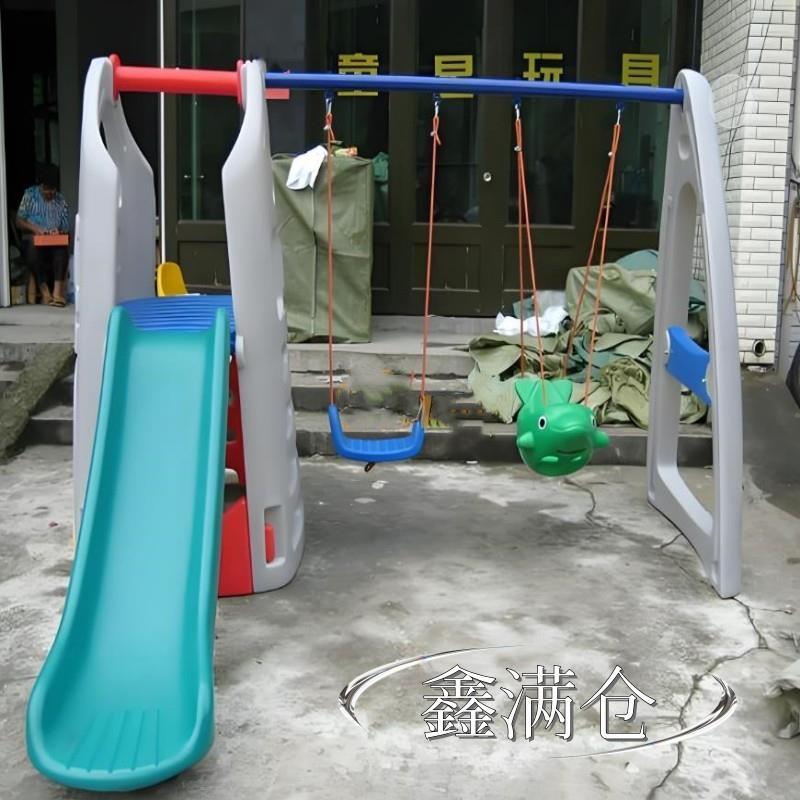 幼儿园室内外滑梯秋千组合/新版秋千滑梯组合/幼儿园设施