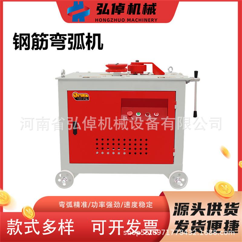 厂家现货GWH24钢筋弯弧机建筑机械工地用数控螺纹钢滚圆机弯弧机