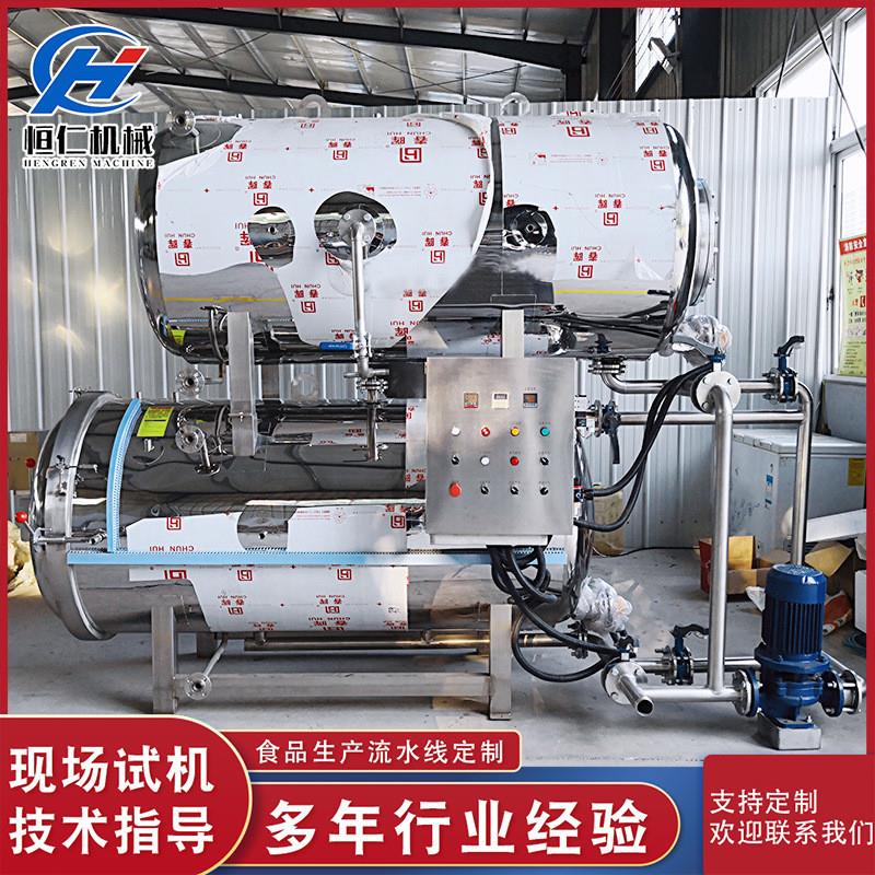 即食鱿鱼仔杀菌锅鱼罐头午餐肉高温杀菌锅秃黄油蟹黄面高温灭菌锅