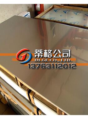 SUS440C不锈钢板 9cr18mo不锈钢板 440c不锈钢薄板 零售