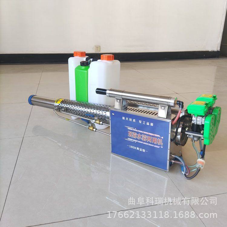 果园果树杀虫水雾烟雾机 科瑞手提式弥雾机 养殖场垃圾灭菌消毒机,农机/农具/农膜,打药机/弥雾机,淘宝优惠券,粉丝福利购,淘宝优惠卷