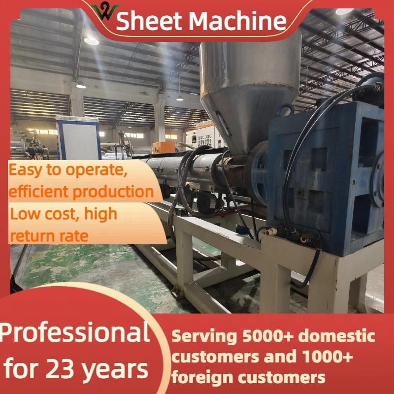 Factory direct sales single screw sheet extruder