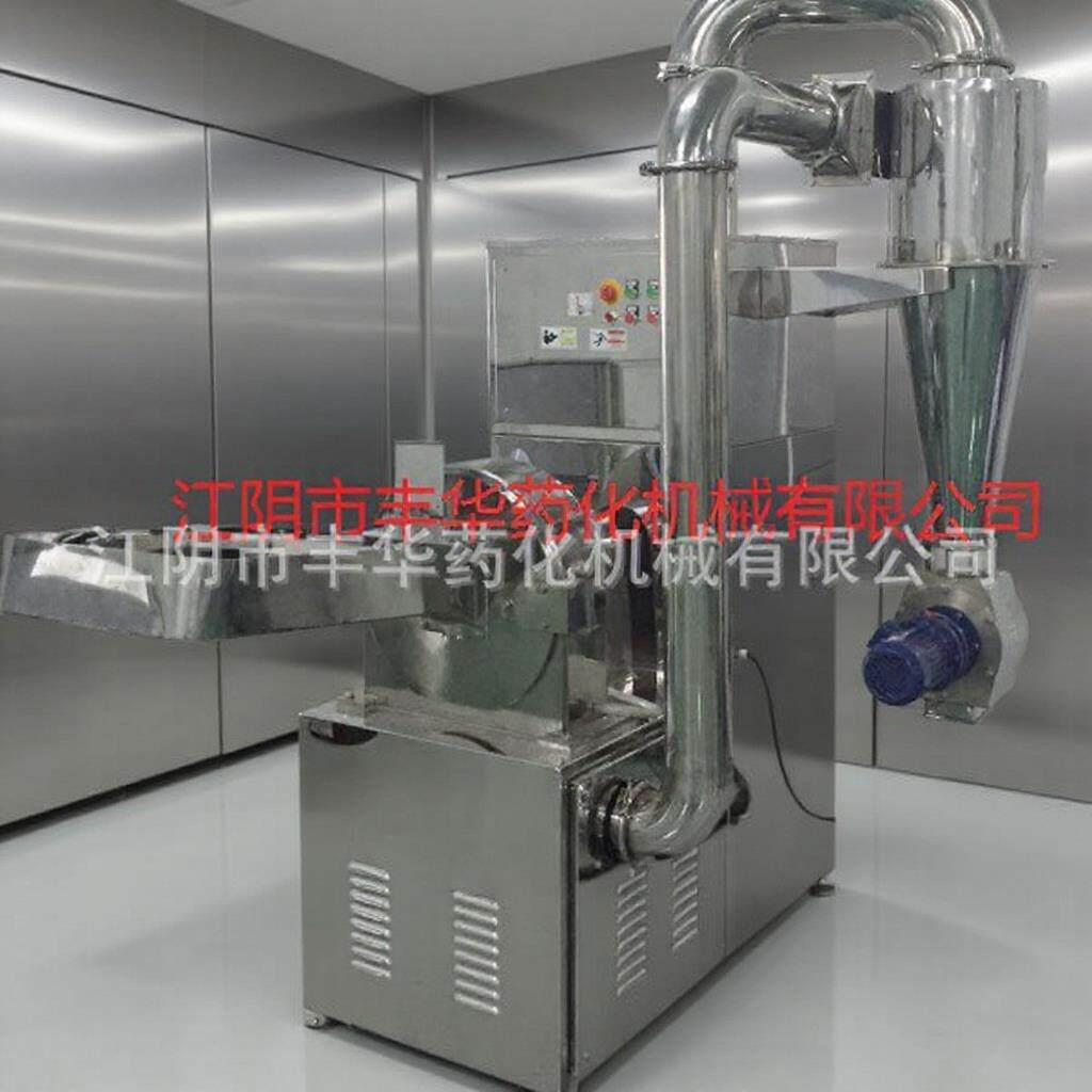 古树茶普洱熟茶粉碎机 江苏无锡食品级燕麦粉碎机