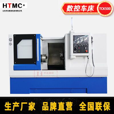 TCK50斜床身数控车床源头厂家新代系统斜轨全功能自动数控车床