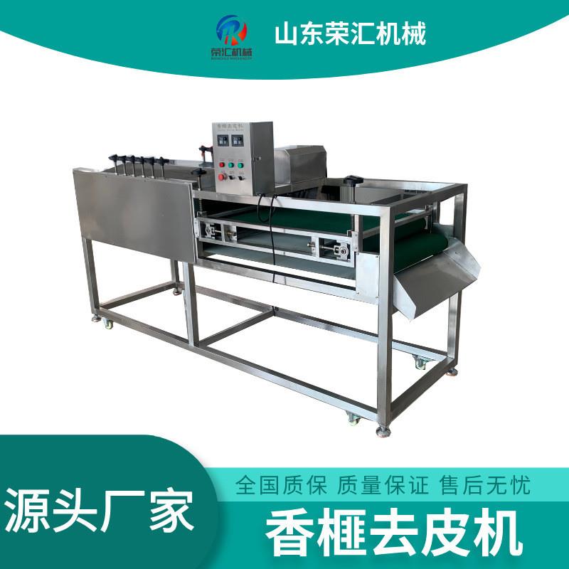 商用香榧磨皮机 大型白莲色选去皮机 松子脱皮流水线设备