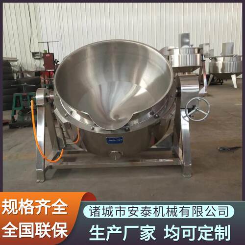 燃气加热煮烧鸡夹层锅 大型不锈钢煮肉锅 供应河间驴肉大型煮锅