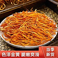 【1袋装】虫草花干货正宗虫草50g