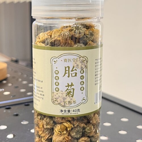 精选胎菊正品官方旗舰店杭白菊花茶桐胎菊正品乡罐装HFF