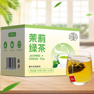 茉莉花茶夏天冷泡茶一盒12包