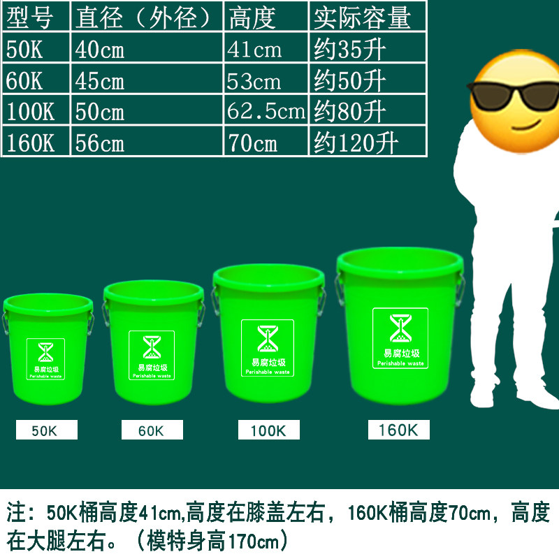 垃圾桶圆形加g厚大号熟胶带盖易腐垃圾分类绿色熟胶圆桶商用有盖