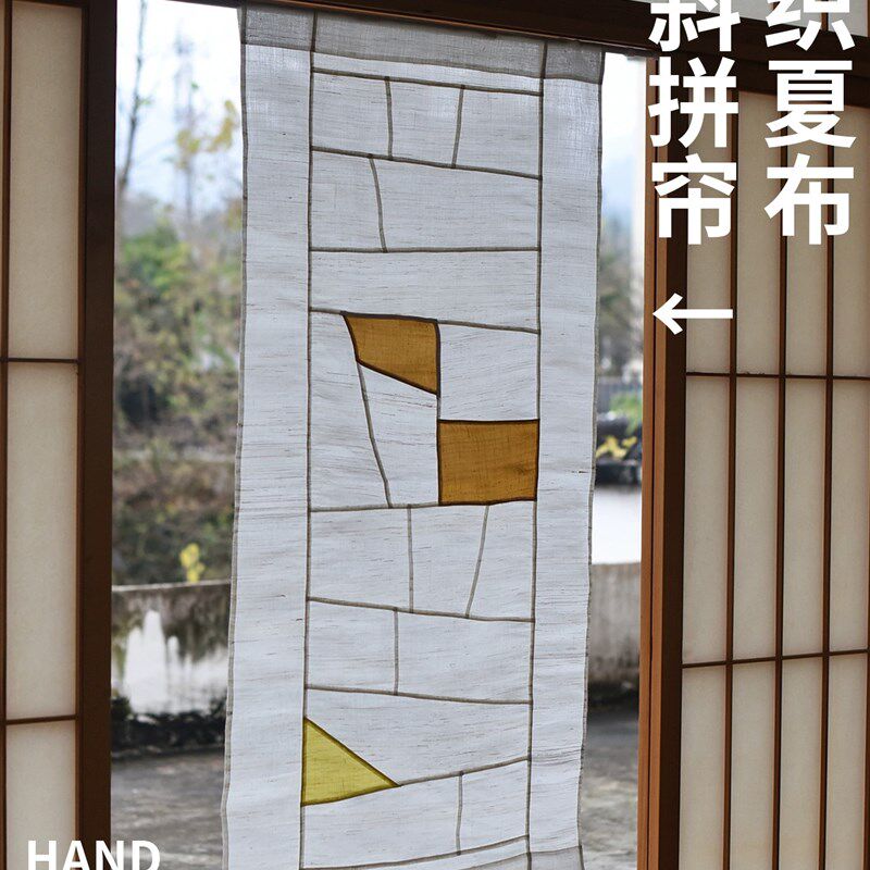 闲云夏布丨新中式斜拼布帘遮挡帘隔断帘N窗帘茶室挂帘透光门帘