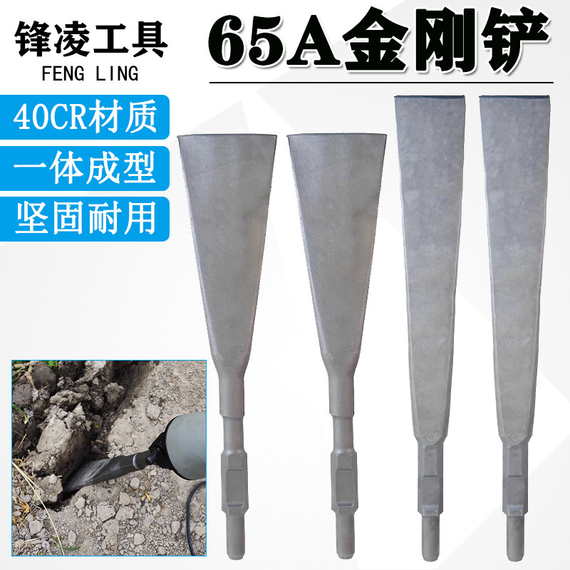 65A电镐挖土铲树挖树起土球加长加宽95A大M电镐铲头大方铲加厚铲