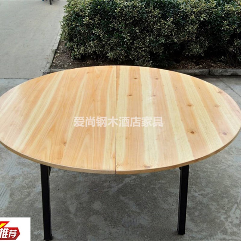 实木圆桌面折叠大圆桌桌面饭店圆桌酒店圆桌O宴会桌圆桌面大圆桌